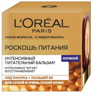 Comment choisir une crème pour le visage