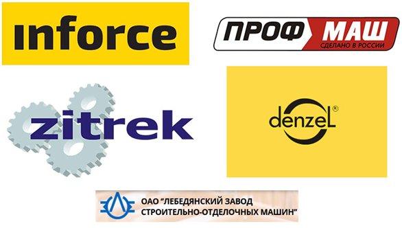 Comment choisir une bétonnière