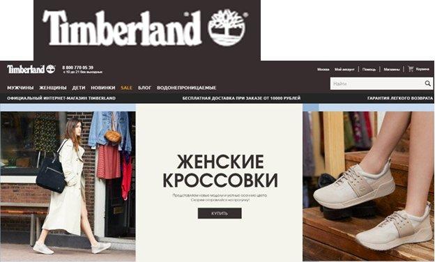 Meilleurs magasins de chaussures en 2026