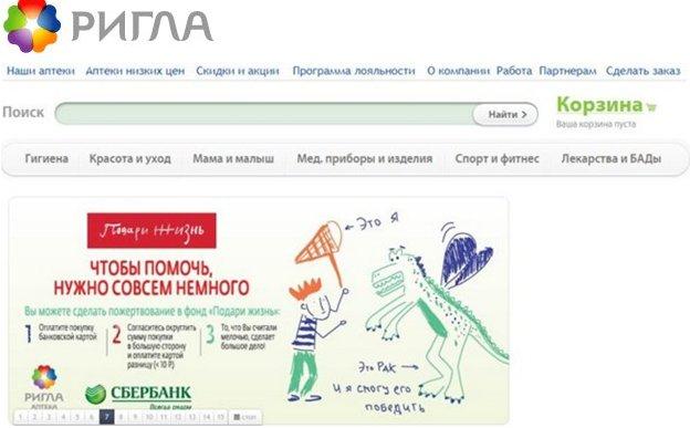 Meilleures pharmacies en ligne en 2026