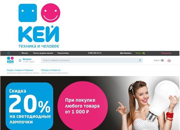 Meilleurs magasins d'ordinateurs portables en 2026