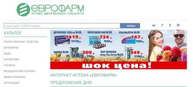 Meilleures pharmacies en ligne en 2026