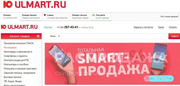 Meilleurs magasins d'ordinateurs portables en 2026