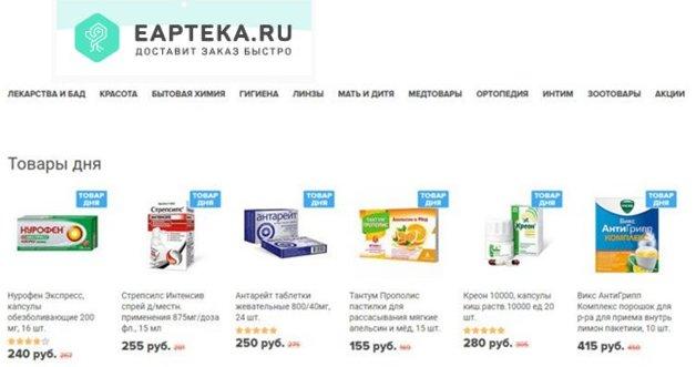 Meilleures pharmacies en ligne en 2026