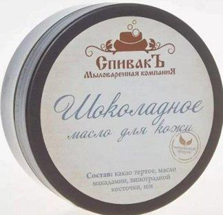 Meilleurs cosmétiques naturels en 2026