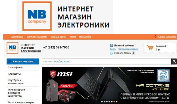 Meilleurs magasins d'ordinateurs portables en 2026