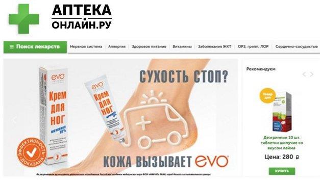 Meilleures pharmacies en ligne en 2026