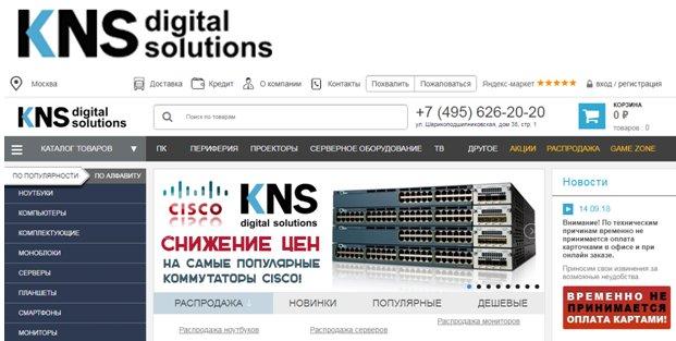 Meilleurs magasins d'ordinateurs portables en 2026