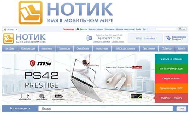 Meilleurs magasins d'ordinateurs portables en 2026