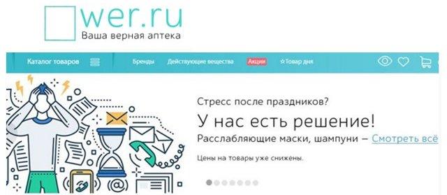 Meilleures pharmacies en ligne en 2026