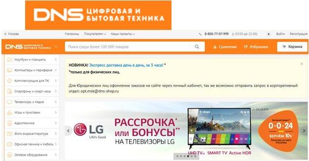 Meilleurs magasins d'ordinateurs portables en 2026