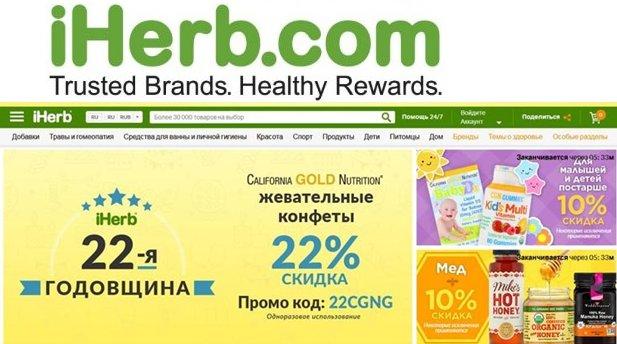 Meilleurs magasins de cosmétiques en 2026