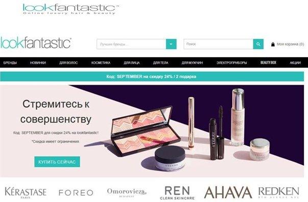 Meilleurs magasins de cosmétiques en 2026