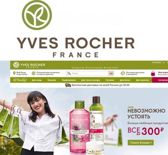 Meilleurs magasins de cosmétiques en 2026