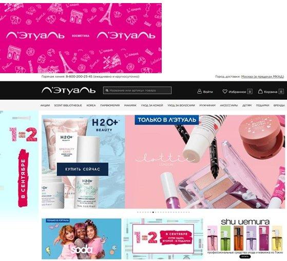 Meilleurs magasins de cosmétiques en 2026