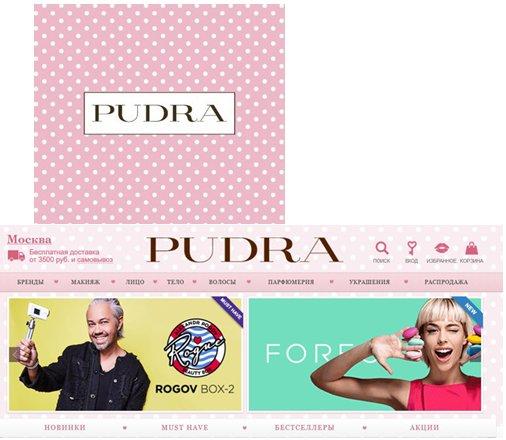 Meilleurs magasins de cosmétiques en 2026