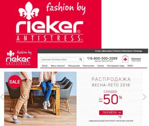 Meilleurs magasins de chaussures en 2026