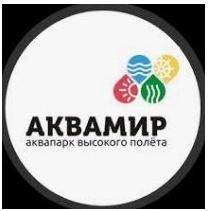 Les meilleurs parcs aquatiques de Russie en 2026