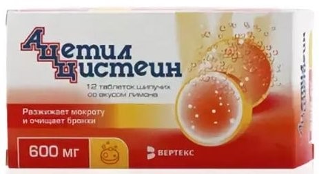 Expectorant Acétylcystéine