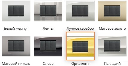 Les meilleurs fabricants de prises et de commutateurs: économiques et premium