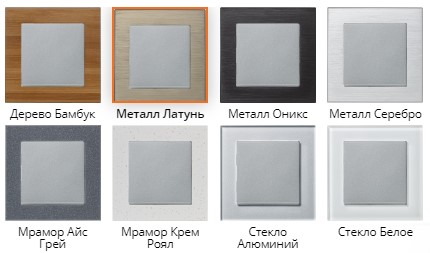 Les meilleurs fabricants de prises et de commutateurs: économiques et premium