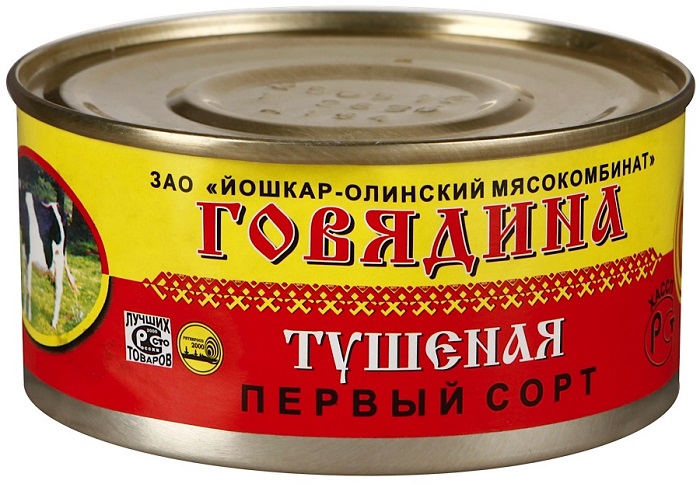 Yoshkar - Usine de transformation de viande d'Ola