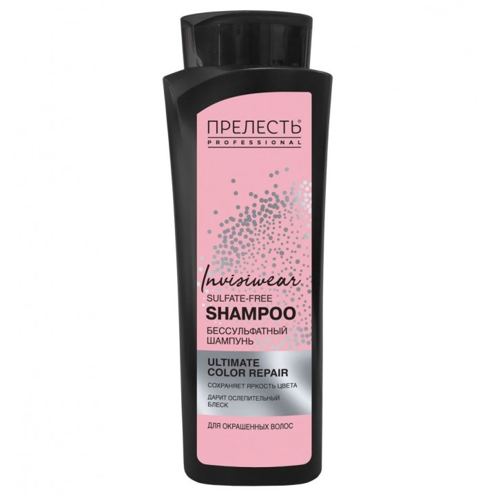 La beauté de Professional Invisiwear