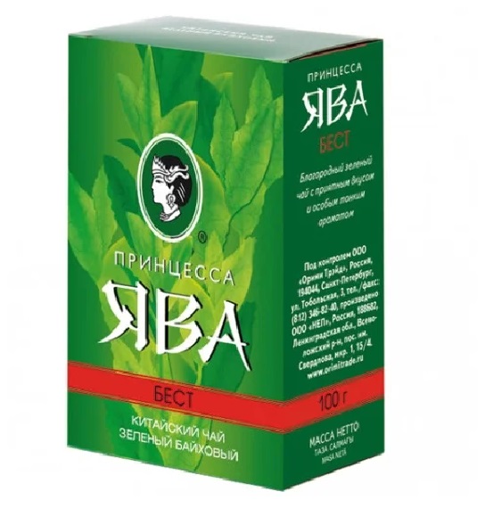 Princesse Java, meilleure